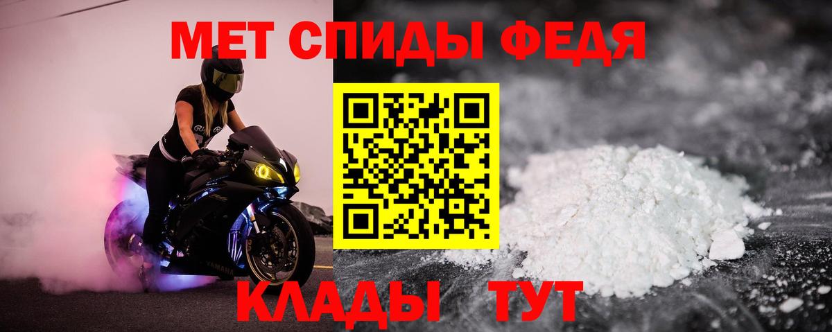 Amphetamine Розовый  АМФЕТАМИН  Отрадный  Вход с VPN 