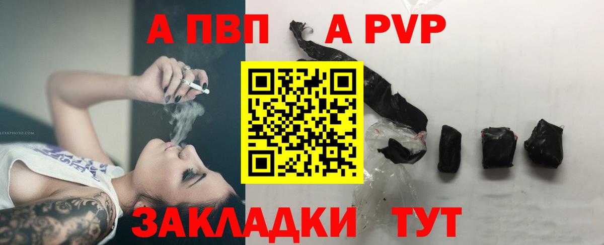 Кодеин Отрадный
