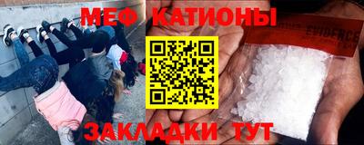 альфа пвп VHQ Славгород