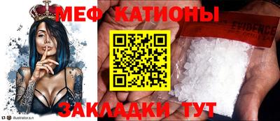 альфа пвп VHQ Славгород