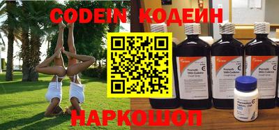 спиды Сланцы
