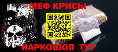 альфа пвп VHQ Славгород