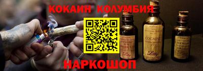 спиды Сланцы