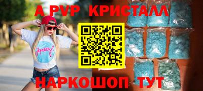 меф Славянск-на-Кубани
