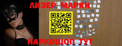 альфа пвп VHQ Славгород