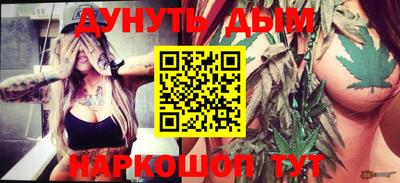 альфа пвп VHQ Славгород