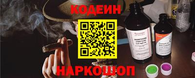 спиды Сланцы