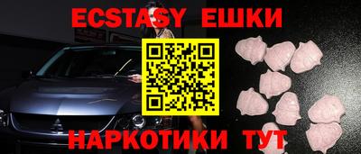 спиды Сланцы