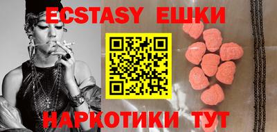 альфа пвп VHQ Славгород