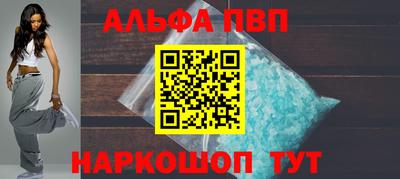 спиды Сланцы