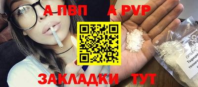 mdpv Старая Купавна