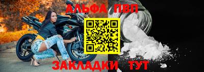 спиды Сланцы