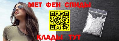 альфа пвп VHQ Славгород