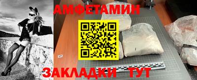 альфа пвп VHQ Славгород