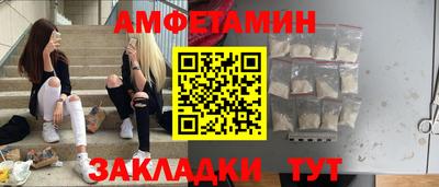 альфа пвп VHQ Славгород