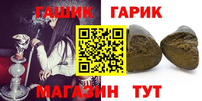 меф Славянск-на-Кубани