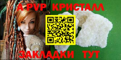 индика Среднеуральск