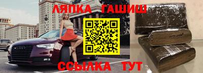меф Славянск-на-Кубани