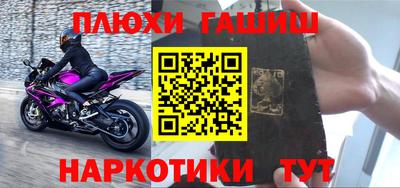 альфа пвп VHQ Славгород