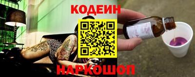 меф Славянск-на-Кубани