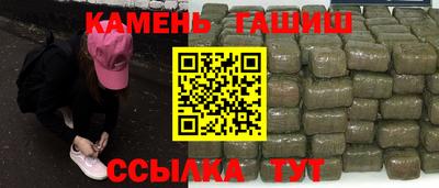 спиды Сланцы