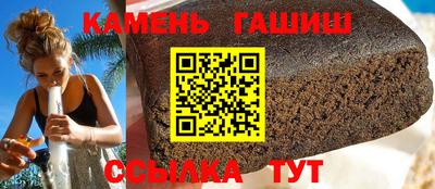 альфа пвп VHQ Славгород