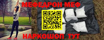 альфа пвп VHQ Славгород