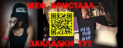 спиды Сланцы