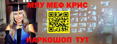 альфа пвп VHQ Славгород