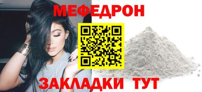 спиды Сланцы
