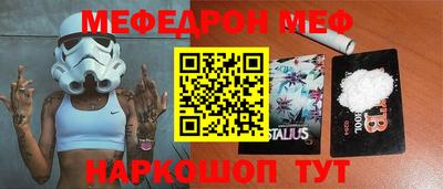 спиды Сланцы