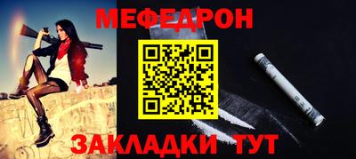 спиды Сланцы