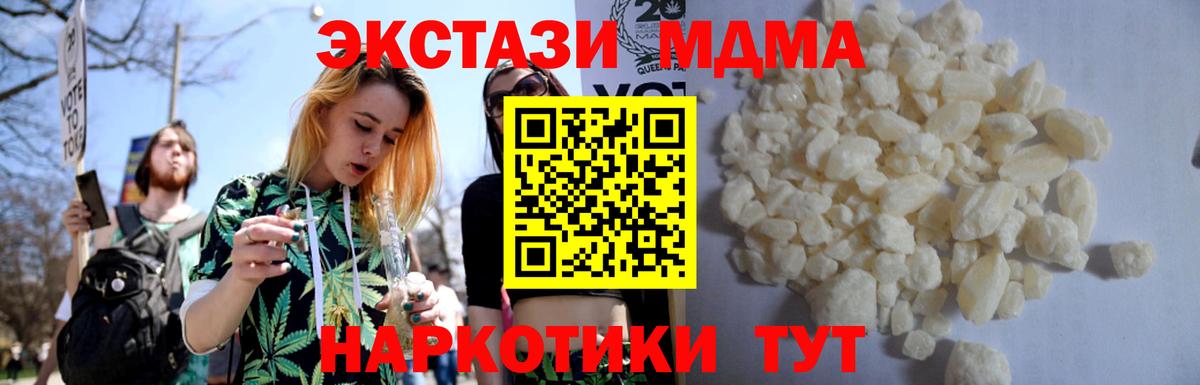 Канабис  КОКАИН  Вход с VPN  Отрадный  Вейп ТГК  Мефедрон   Сколько стоит 