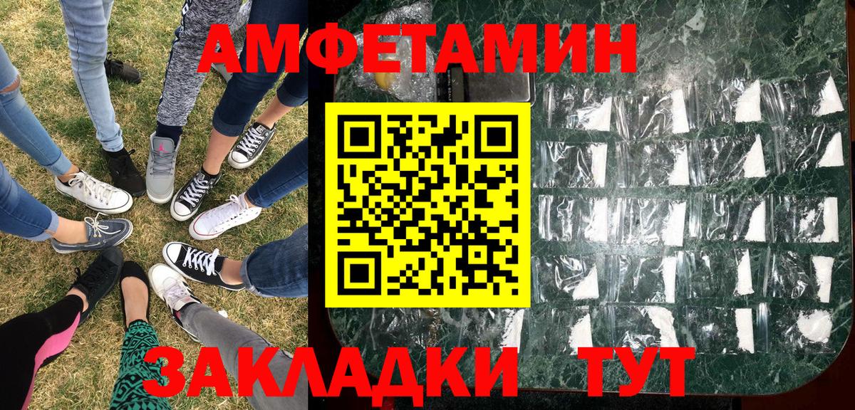 Первитин витя Отрадный