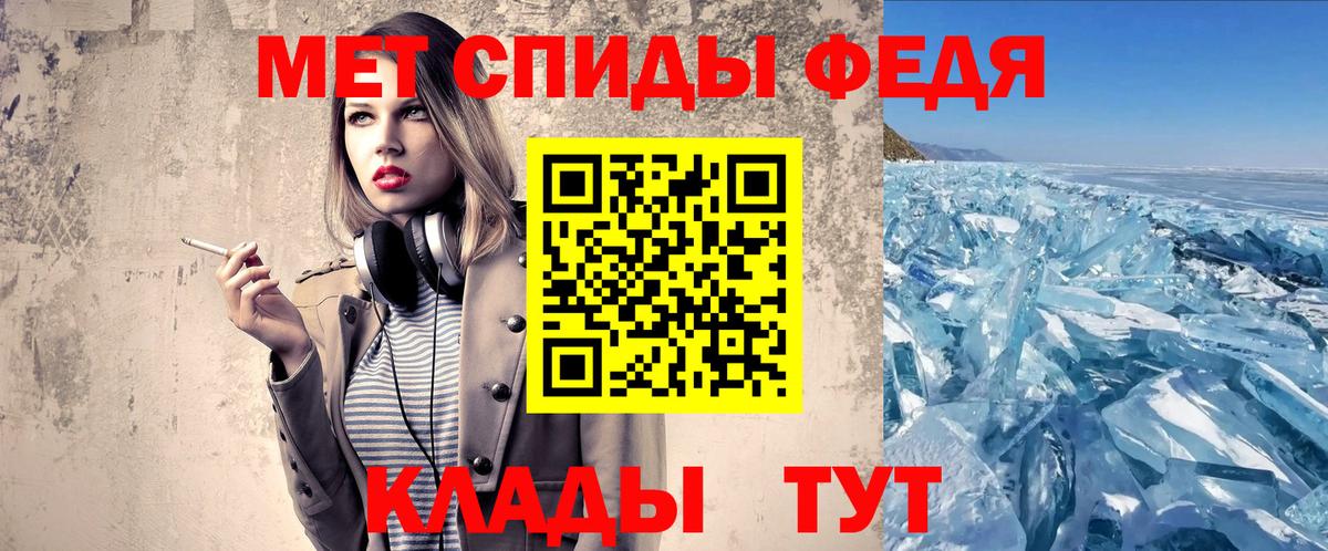 Отрадный  Первитин Декстрометамфетамин 99.9%  Вход с VPN 