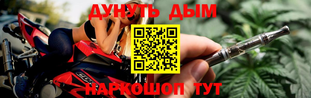 Отрадный  Бошки Шишки тримм  МАРИХУАНА OG Kush  Вход с VPN  Каннабис конопля 